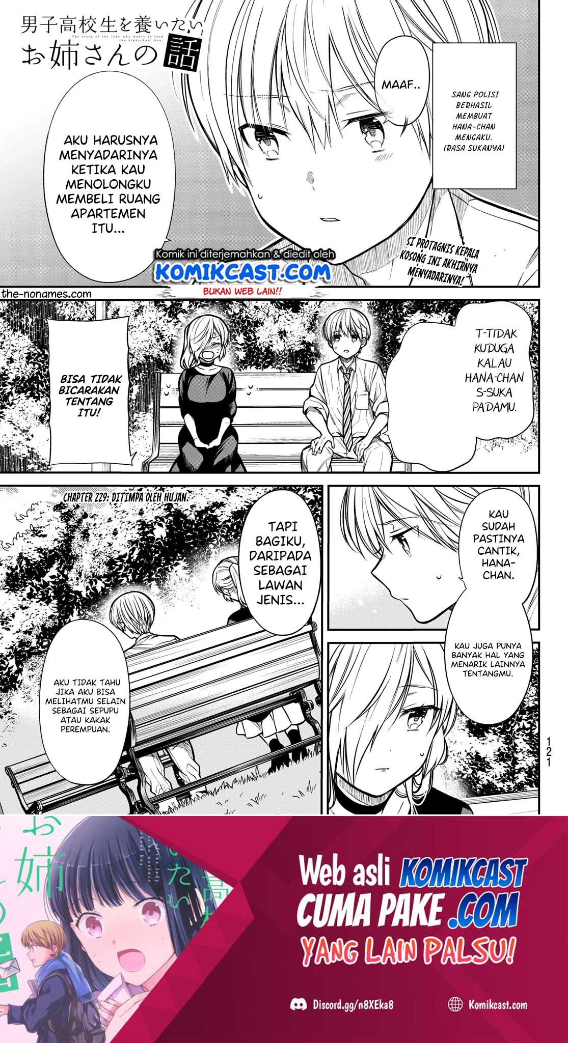 Danshi Koukousei wo Yashinaitai Onee-san no Hanashi